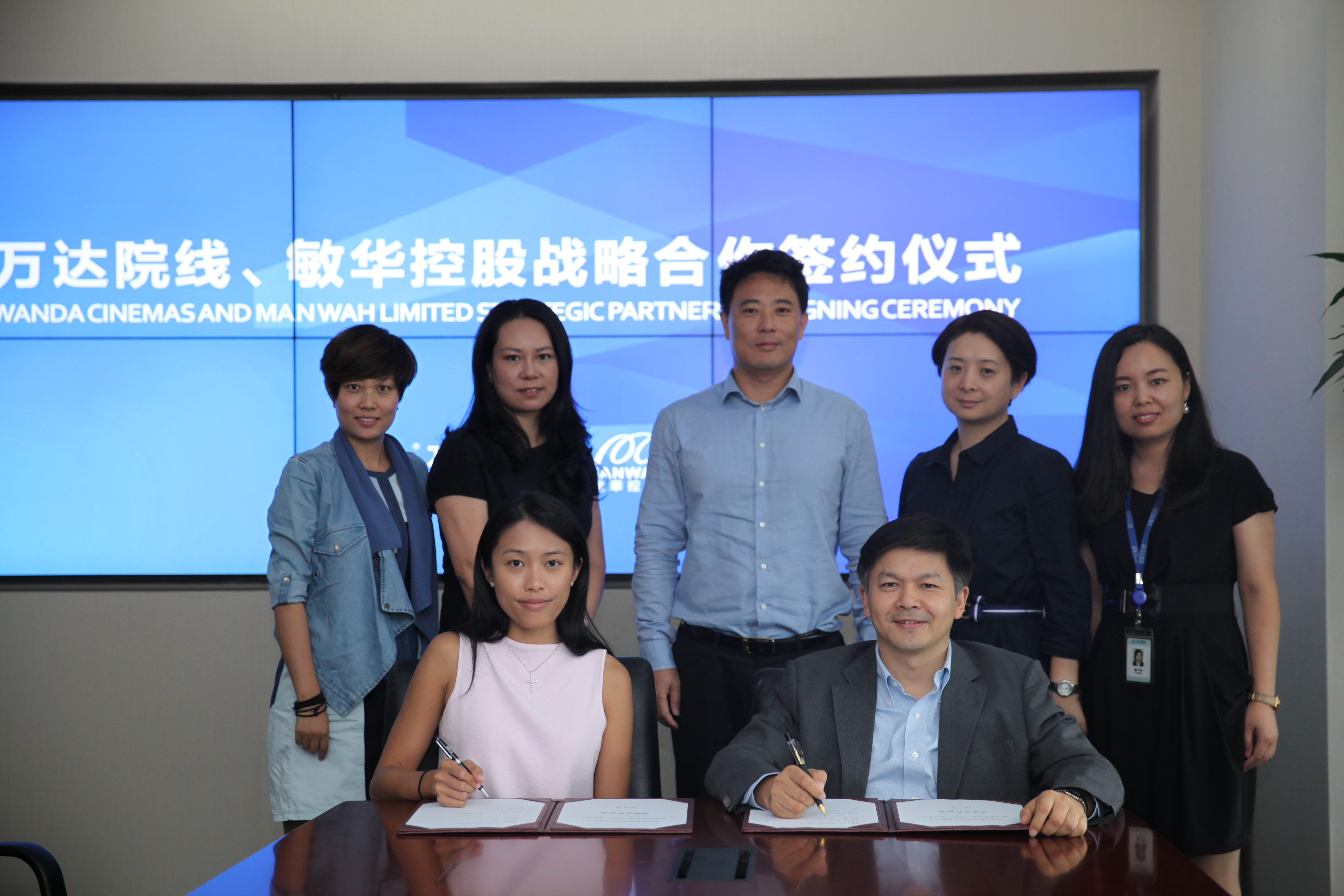 万达院线与敏华控股签约并达成战略合作协议 万达院线与敏华控股签约并达成战略合作协议