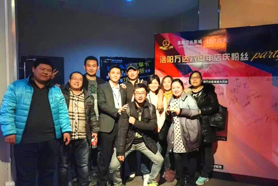 粉丝PARTY合影
