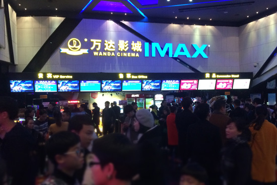 大堂现场
