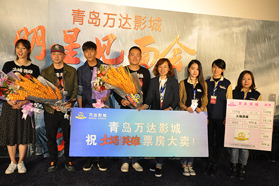 主创合影