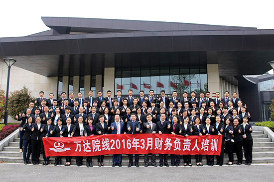 大合影1