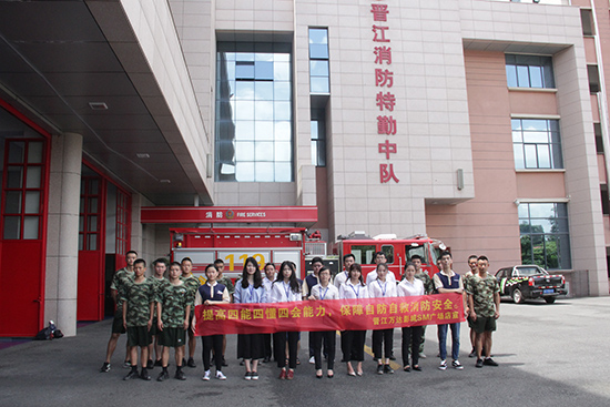 观摩现场图