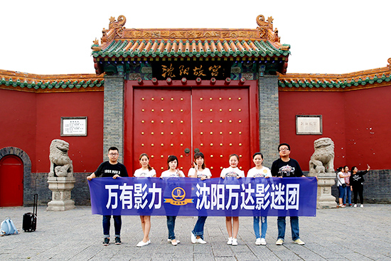 沈阳故宫