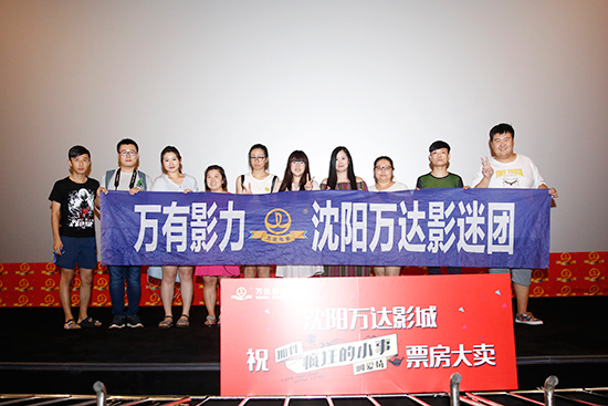 见面会照片6
