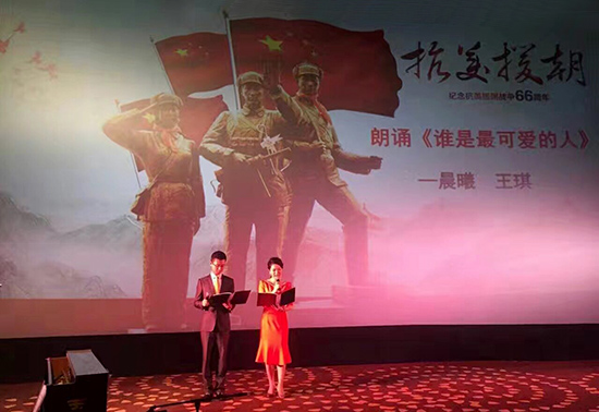 诗朗诵照片