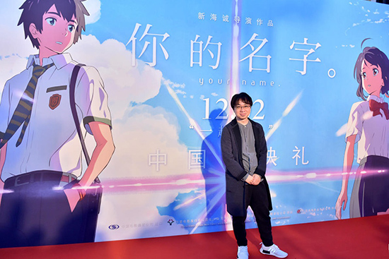 导演新海诚