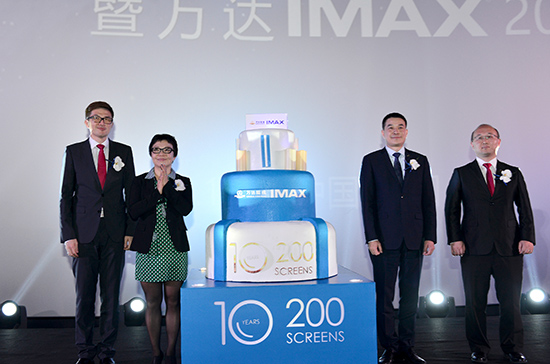 万达院线和IMAX领导共同为万达IMAX200幕启幕