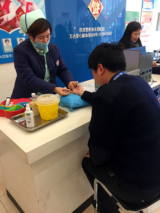 抽血体检