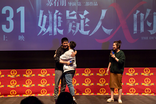 粉丝互动