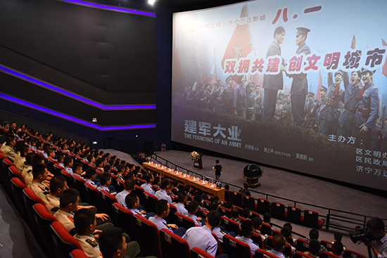 济宁万达影城八一双拥活动