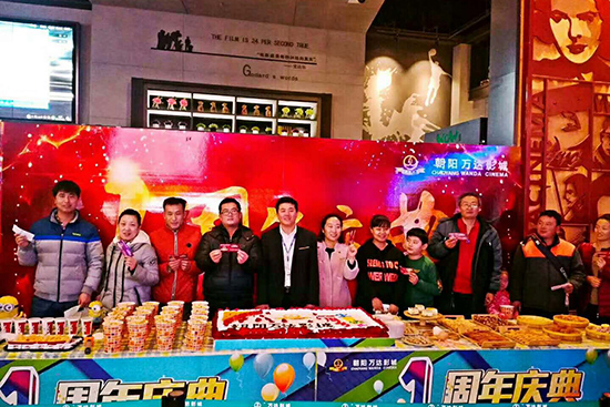 祝福语颁奖