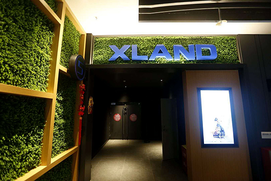X-LAND厅