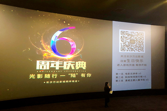 活动现场1