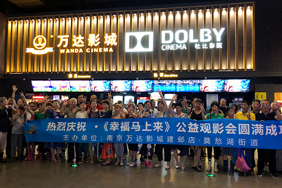 南京建邺店