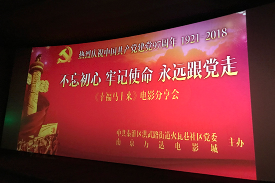 南京新街口店