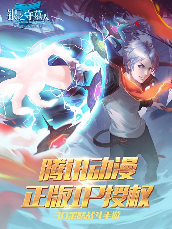 忠于原著 还原剧情