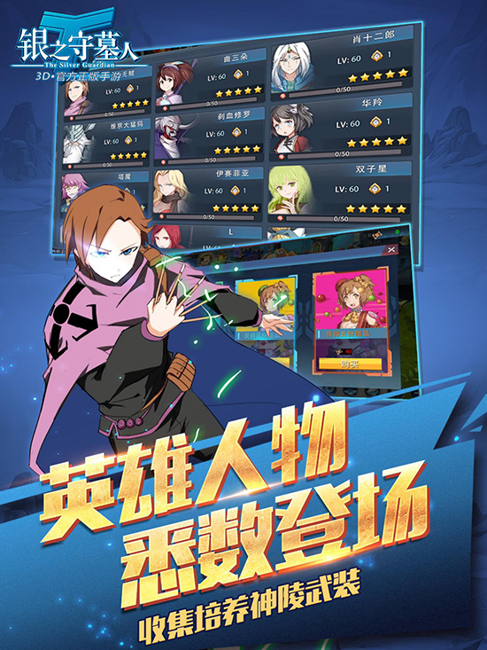 破亿盗团 全员参战