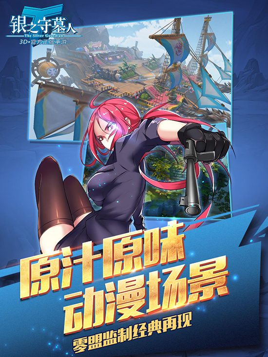 七十二陵墓 神陵武装