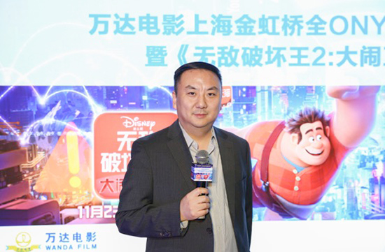 万达影院技术服务有限公司总经理  王琦