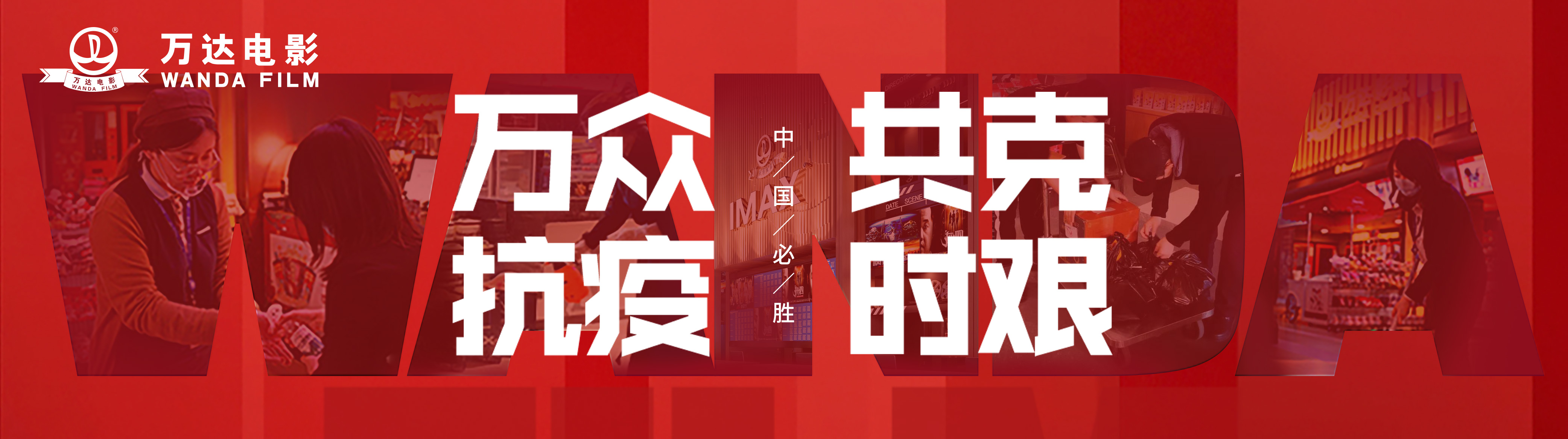 wanxin202041515363.jpeg