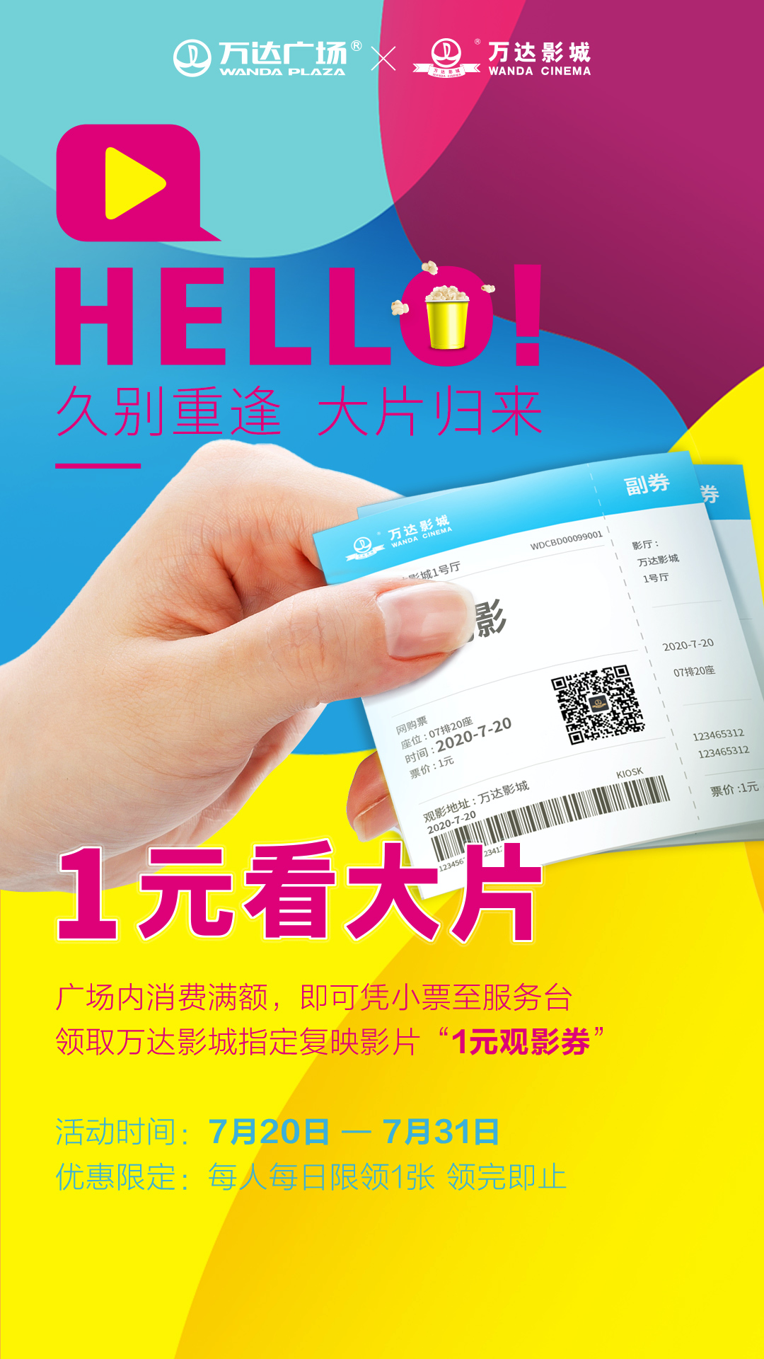 wanxin202073182238.png