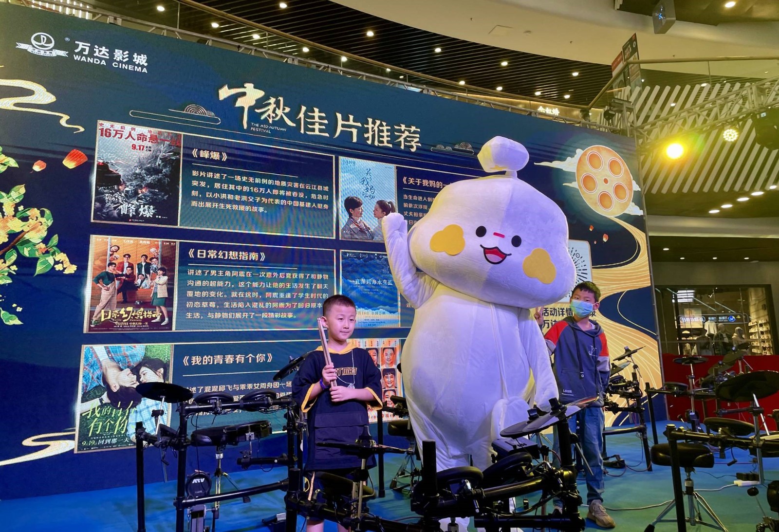 万达电影