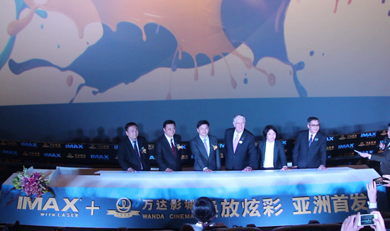万达院线与IMAX公司领导共同启动亚洲首套IMAX激光放映系统 万达院线与IMAX公司领导共同启动亚洲首套IMAX激光放映系统