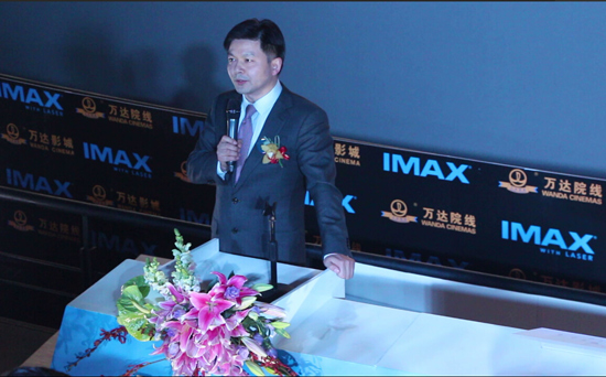 万达电影院线股份有限公司总裁 曾茂军先生致辞 万达电影院线股份有限公司总裁 曾茂军先生致辞